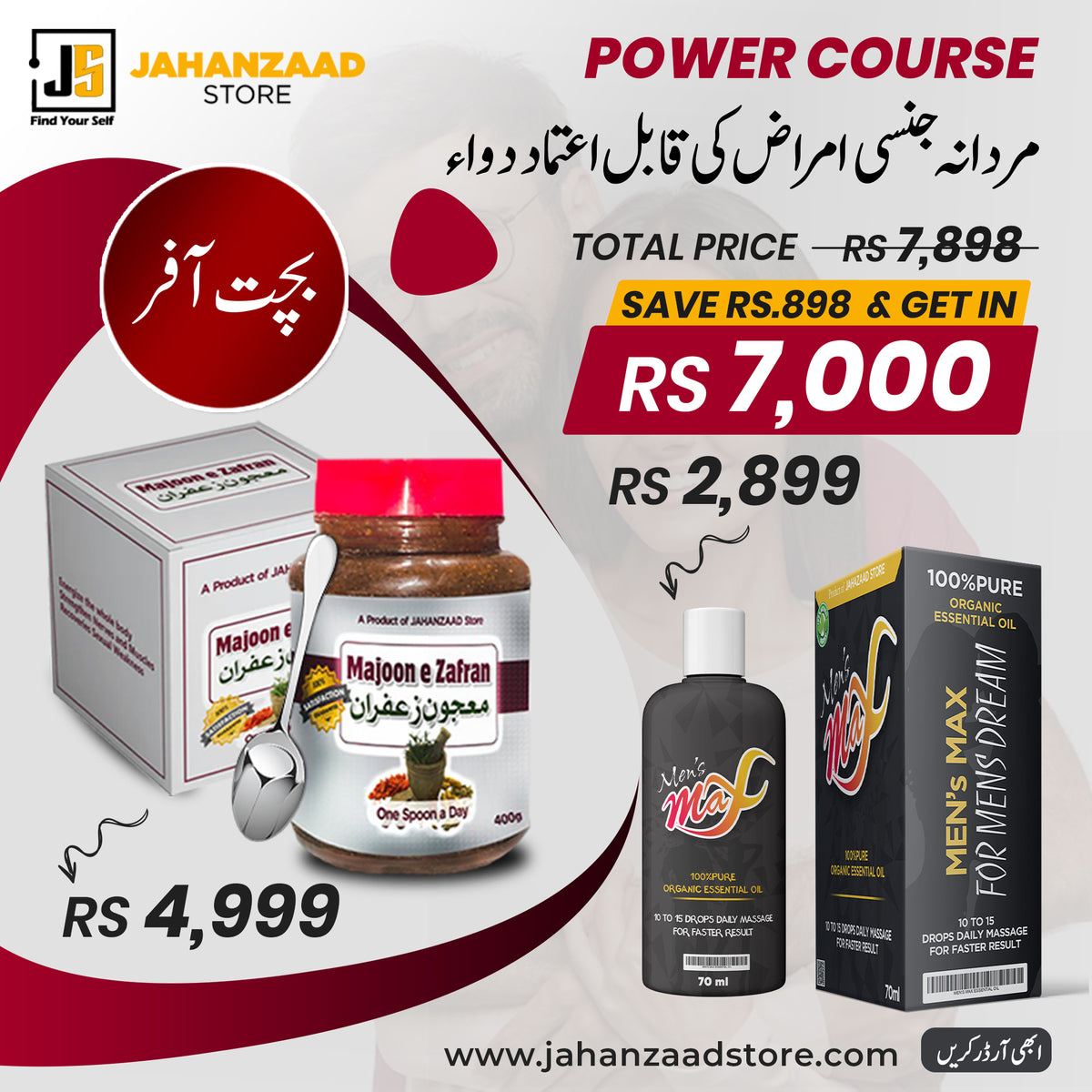 Power Course complete package for Men's